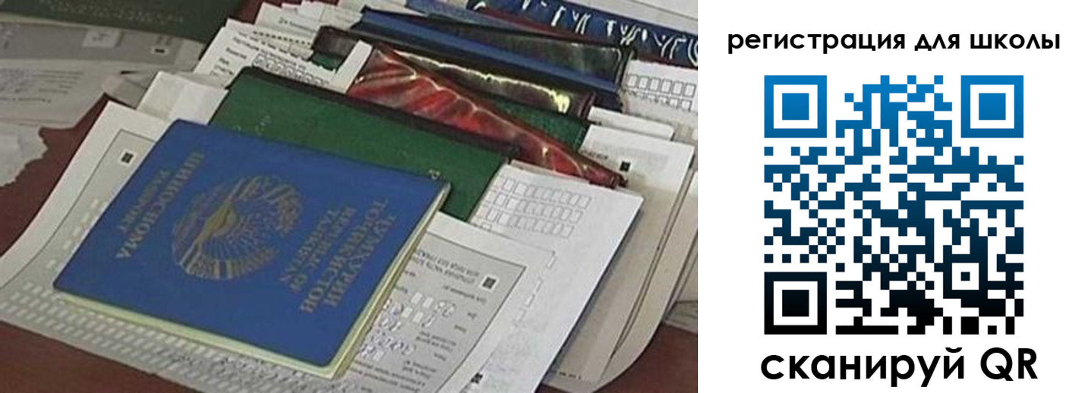 временная регистрация в Нижних Сергах
