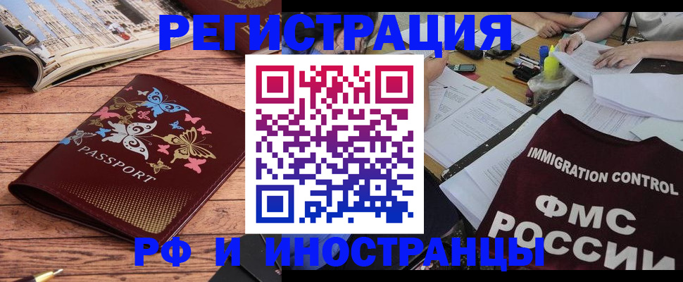 временная регистрация гарантия в Нижних Сергах