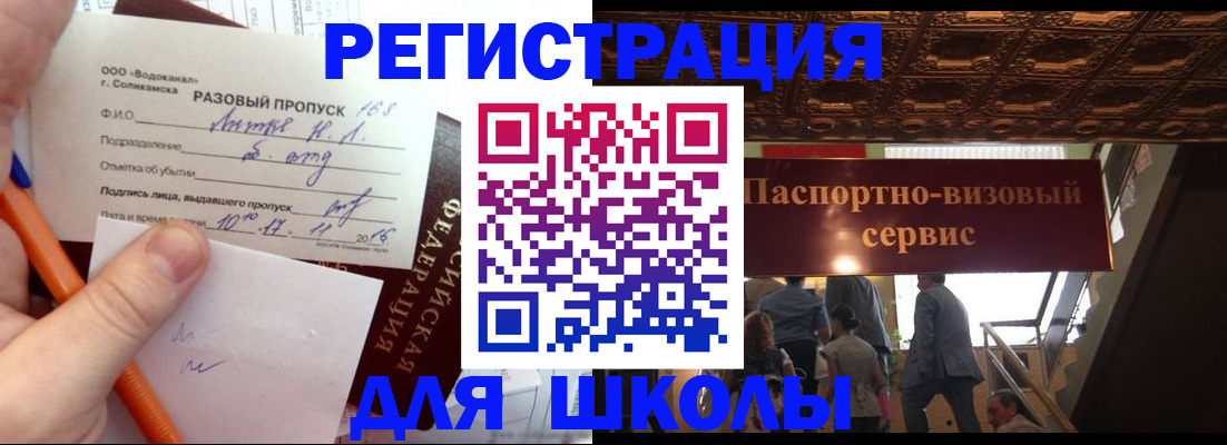 пропишу в квартире в Нижних Сергах