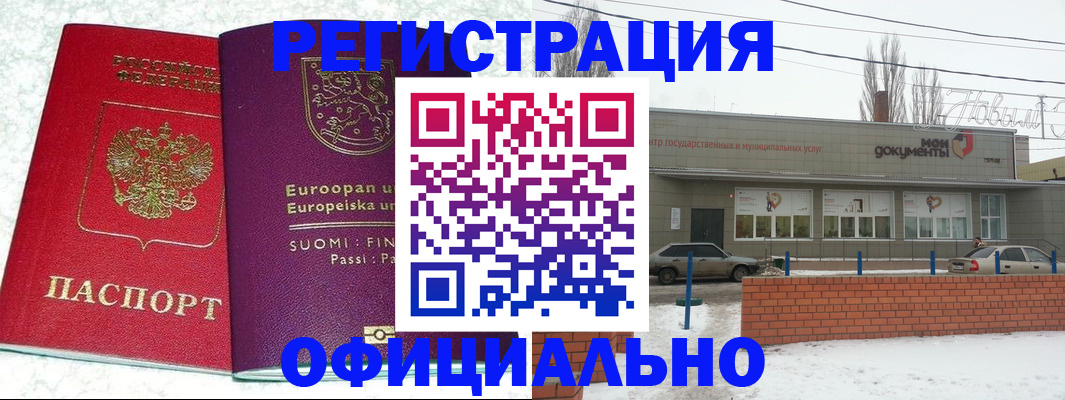 регистрация для школы в Нижних Сергах